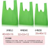 大号无纺布袋环保袋背心袋市购物袋药店手提袋食品袋色