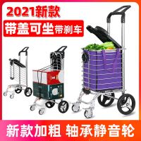 家用买菜车小拉车折叠便携菜篮老人手拉车拉杆推车拖车轻便