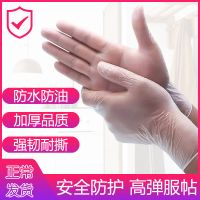 食品一次性pvc手套透明pe薄膜塑胶家用橡胶劳保胶皮餐饮烘焙美容