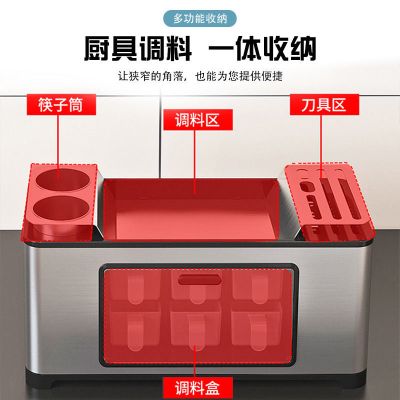 厨房多功能不锈钢调料盒组合套装置物收纳盒新款调味品刀筷收纳架