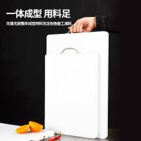 切菜板家用防霉案板砧板和面擀面板占粘板塑料宿舍水果菜刀板