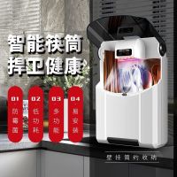 筷子筒家用小型壁挂式免打孔多功能沥水筷子桶餐具防霉筷子消毒机