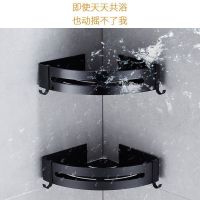 太空铝浴室置物架厕所洗漱台马桶打孔角蓝三角收纳洗澡免打孔壁挂