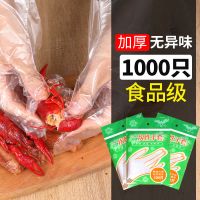 一次性手套抽取式家用餐饮加厚烘焙染发塑料pe薄膜手套盒装