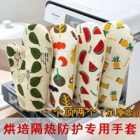 烘培烤箱防烫隔热加厚棉麻耐高温手套砂锅火锅工具