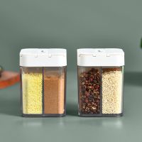 家用佐料味精罐多格收纳调料盒四格一体套装厨房放盐调味盒调味瓶