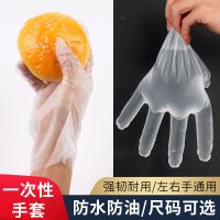 tpe一次性手套加厚耐用食用餐饮美发家务烘焙劳保防护盒装