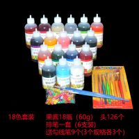 果酱画果酱套装手工盘饰绘画瓶diy酒店厨师学生练工具小画壶