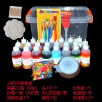 果酱画果酱套装手工盘饰绘画瓶diy酒店厨师学生练工具小画壶