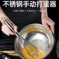 打蛋器不锈钢手动家用搅蛋器厨房做蛋糕奶油多功能手工打蛋器