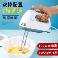 打蛋器电动家用迷你小型自动打发奶油器烘焙蛋糕打蛋机手持搅拌器