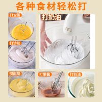 电动打蛋器家用小型自动和面机手持搅拌器奶油打发器蛋糕烘焙工具