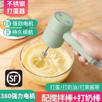 无线电动打蛋器全自动手持充电蛋糕奶油打发器搅拌机家用打发器