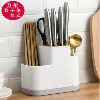 多功能筷笼刀架一体家用厨房用品刀座放菜刀具的收纳置物架子简易