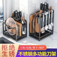 不锈钢刀架多功能家用菜刀架刀具架厨房落地砧板菜板筷子筒收纳架
