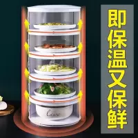 餐桌剩菜收纳盒家用多层可折叠防苍蝇保温保鲜防尘菜罩子盖菜