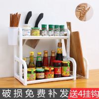 厨房置物架落地收纳架调料架厨房用具塑料收纳盒架子刀架储物架