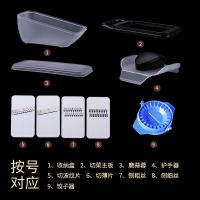 厨房家用多功能切菜器土豆丝刨丝切菜器切片机擦子萝卜擦丝磨蓉
