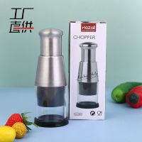 不锈钢手压式切菜器拍拍刀 厨房多功能姜蒜切碎器 切洋葱器碎菜器