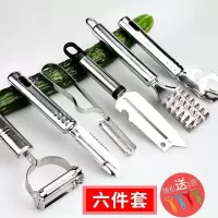 厨房用品多功能削皮器水果刀不锈钢削皮刀削苹果水果瓜果刨