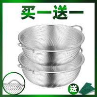加深加密孔304不锈钢淘米盆洗菜盆盆厨房漏盆水果篮米筛