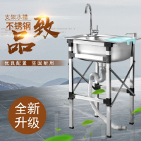 厨房不锈钢水槽单槽带落地支架洗菜盆洗碗槽洗碗水池加厚洗手水盆