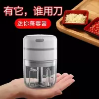 无线电动蒜泥搅蒜机蒜蓉厨房捣蒜打蒜器自动搅蒜拉蒜家用小型
