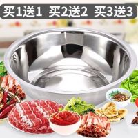 加厚不锈钢大盆多用盆和面盆洗菜盆圆形和面盆洗脚盆水煮鱼盆钢盆
