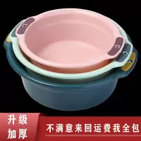 塑料水盆家用大号盆子加厚洗衣衣服洗脚小婴儿学生洗菜宿舍洗脸盆