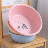 北欧风面盆洗菜水果洗脸女学生宿舍可爱家用洗衣婴儿洗屁屁洗脚盆