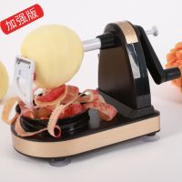 加强版手摇苹果削皮器削苹果机水果削皮厨房去皮削皮机