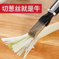 切葱花葱丝刀刨丝刀切葱切葱刀切丝器不锈钢刮丝刀厨房小工具