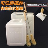塑料桶刷子长柄弯头厨房多方位清洁刷子饮水机桶净水桶刷扁桶刷