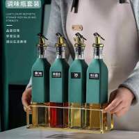 家用防滑大号厨房醋壶硅胶油罐酱油瓶油壶玻璃醋瓶调料瓶套装油瓶