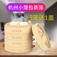 蒸笼竹制蒸笼杭州笼小笼包商用小笼包18cm蒸笼竹家用蒸格蒸笼
