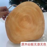 切菜板厨房实木砧板柳木自然边不开裂不掉渣防霉可