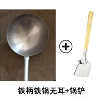 厨房木柄炒锅不粘锅少油烟炒菜锅圆底煤气家用可立式锅盖炒铲