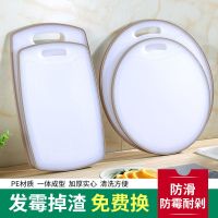 菜板家用防霉加厚厨房塑料切菜板水果小砧板粘板案板刀板占板