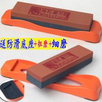 粗磨细磨双面家用磨刀石磨刀器磨刀棒磨石油石磨石刀磨刀刷荡石
