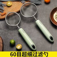 宝宝辅食过滤网筛婴儿细加密豆浆果汁厨房家用迷你小号鸡蛋漏勺