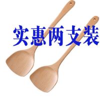 木铲子榉木无漆不粘锅木锅铲炒锅铲炒菜木头铲饭勺子汤勺