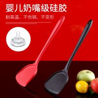 硅胶锅铲不粘锅耐高温炒菜铲子厨房家用厨具勺子平底锅铲