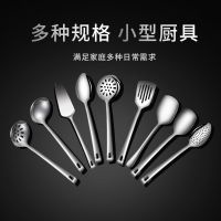 不锈钢锅铲迷你小锅铲炒菜铲小铲吧铲不锈钢加厚炒勺小铲子厨具