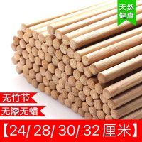 加长火锅筷子食堂饭店碳色竹筷子商用竹筷子家用20双/50双