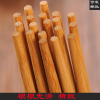 家用筷子中式楠竹家庭装竹子防滑防霉无漆无蜡酒店火锅快子潮