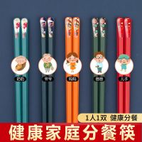 筷子家用日式尖头筷子合金筷子创意彩色家庭筷子快子防霉防滑