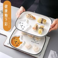 可爱饺子盘带醋碟陶瓷分格碟盘子创意日式餐具家用蒸水饺托盘