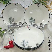 10个装菜盘圆形盘子家用碟子陶瓷饭盘套装餐具可微波景德镇