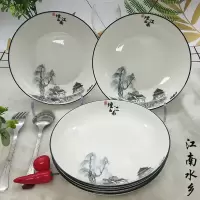 10个装菜盘圆形盘子家用碟子陶瓷饭盘套装餐具可微波景德镇