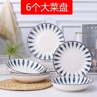 日式盘子菜盘家用陶瓷简约个性创意装菜深碟子套装组合餐具